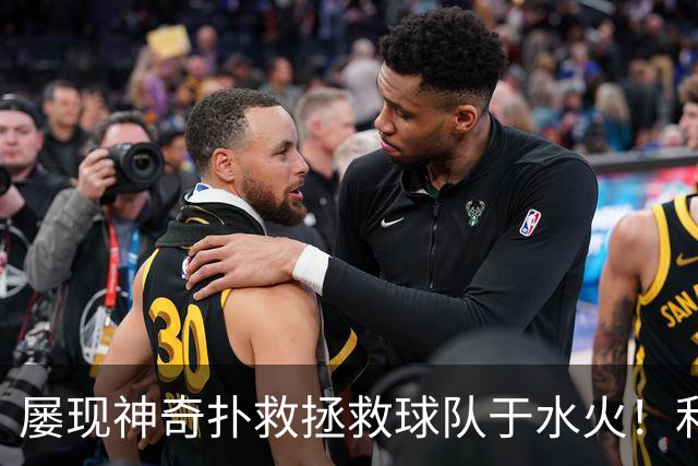 屡现神奇扑救拯救球队于水火！利物浦队史百大球星第16位：阿利松
