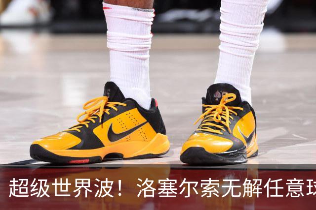 超级世界波！洛塞尔索无解任意球，成为梅西后首位处子秀轰首球的阿根廷国脚